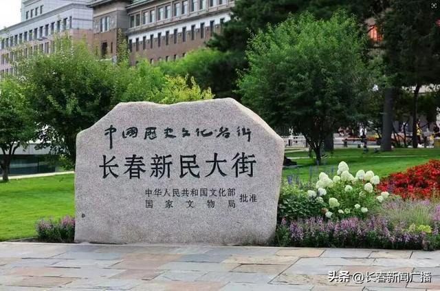 假期玩转长春不重样！4大板块120多项文旅活动等你来“解锁”！