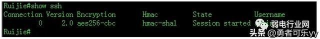 华为、H3C、锐捷交换机开启Telnet/SSH远程管理教程
