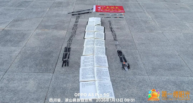 第一缕阳光筹委会力推2026“追光之旅”新玩法