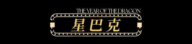 【龙年逛吃指南】龙行黄浦，承包整个春节的快乐！