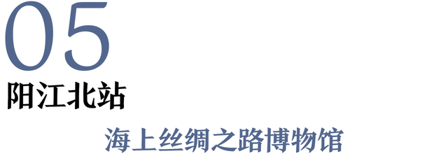 地理冷知识—广东高铁旅游