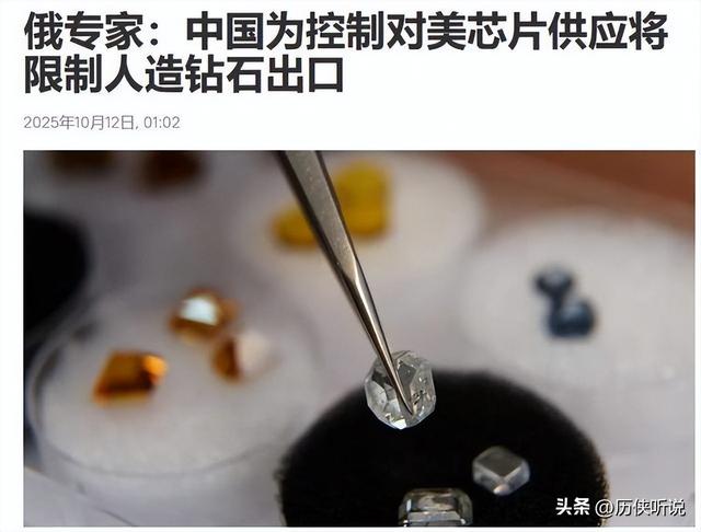 比稀土更致命的王牌！中国一出手就是杀招，万斯急喊：中国要冷静