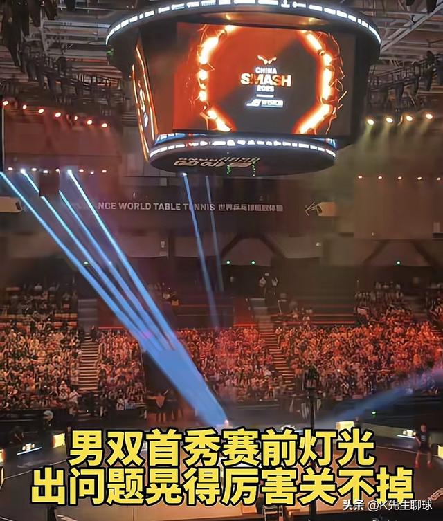 王楚钦/林诗栋男双晋级 没想到比赛时两人罕见生气 林诗栋直接急了