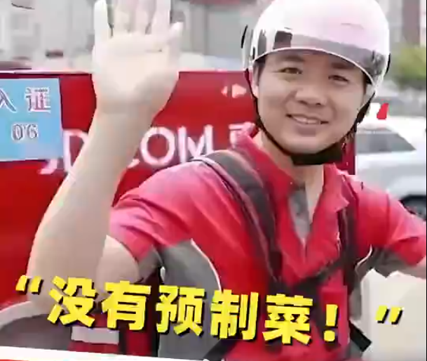 外卖只是京东的开胃菜，这一次，刘强东再次让全世界“刮目相看”