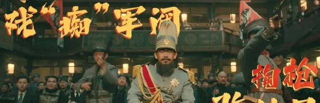 陈佩斯《戏台》票房井喷，让多少资方脸红，黄渤这次又赌对了