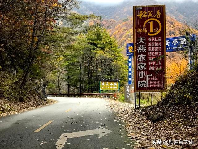 车过神农架【原创】作者:原铁十师陶玉和