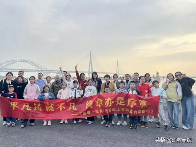 恐龙跨江 凤城筑梦——恐龙园集团助力打造常泰文旅融合新篇章