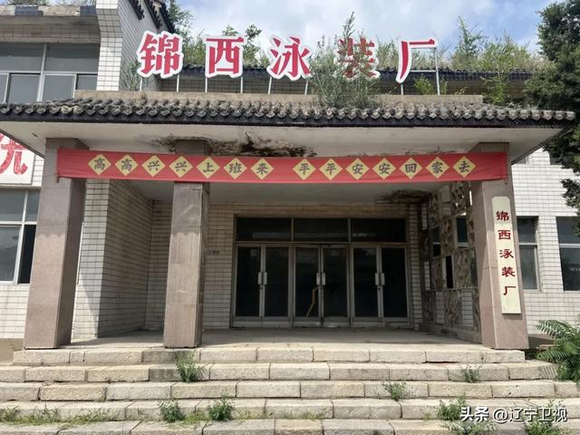 去兴城,打卡《乘风踏浪》取景地!坐着时光机,重返80年代......