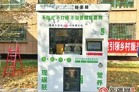 40秒两公斤稻谷完成脱壳碾磨 米东区在居民小区投用自助智能碾米机图片