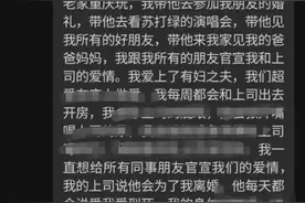 毁三观！女律师在工作群自曝与上司出轨细节，太刺激，辣眼睛图片
