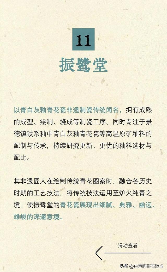 景德镇陶阳里胜利路慢游指南