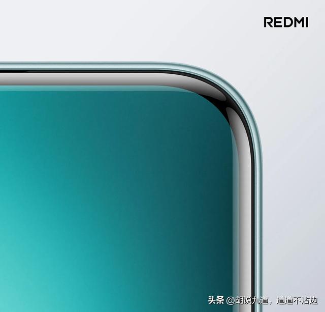 红米Note15 Pro+新机信息汇总：外观配置发布时间全部公开