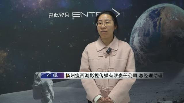 解锁城市IP活力密码 扬州连续5年上榜“活力之城”