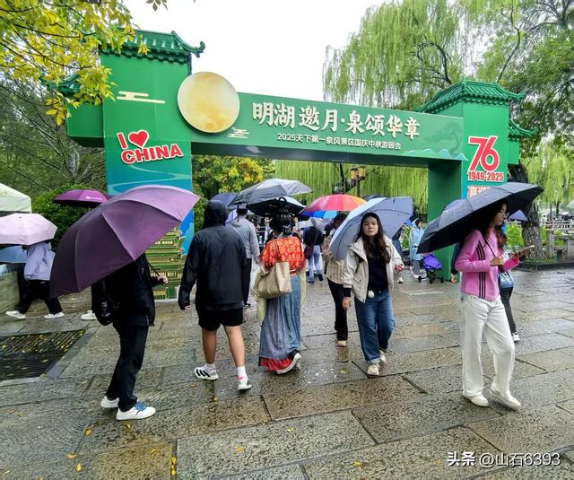 新华社原军事记者陶俊峰泉城美拍：《秋雨中游览大明湖》