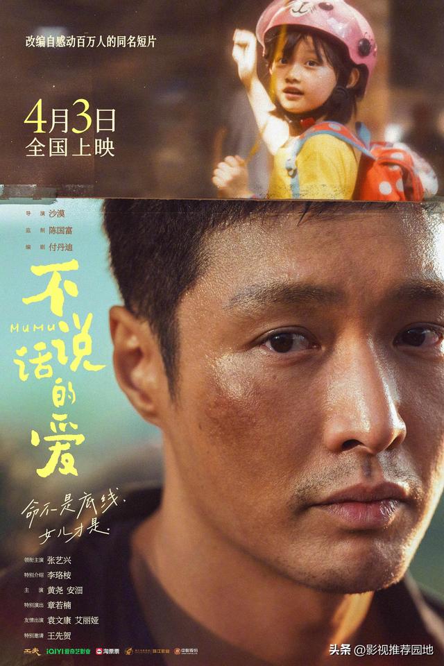 必看神作！50部封神的国产电影，全看过算你赢