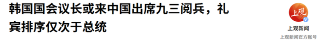 中朝保密到最后一刻，朝鲜领导人访华消息一出，韩国朝野一片哗然
