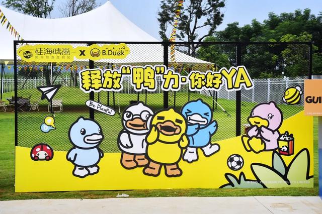 桂林：小黄鸭飞进桂海晴岚！