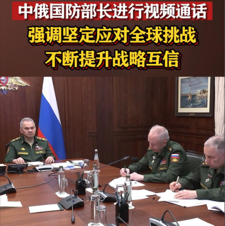 赶在解放军围台前，俄外长表态：若台海爆发冲突，俄支持中国统一