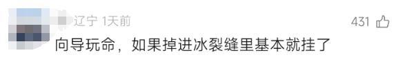 珠峰暴雪被困后续：向导人肉开路，百余人因此获救，有人重金感谢