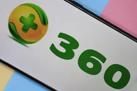 周鸿祎为什么敢对某大国放话，360的实力到底有多强？图片