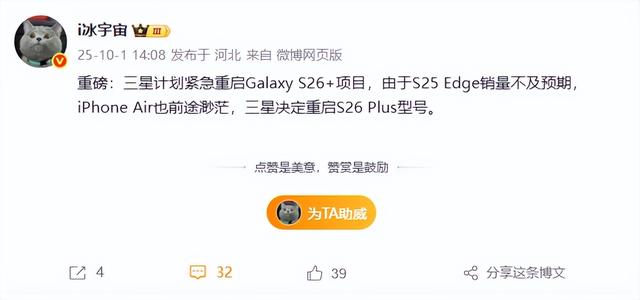 三星Galaxy S26 Ultra：渲染图已出炉！三星Exynos 2600：已启动量产