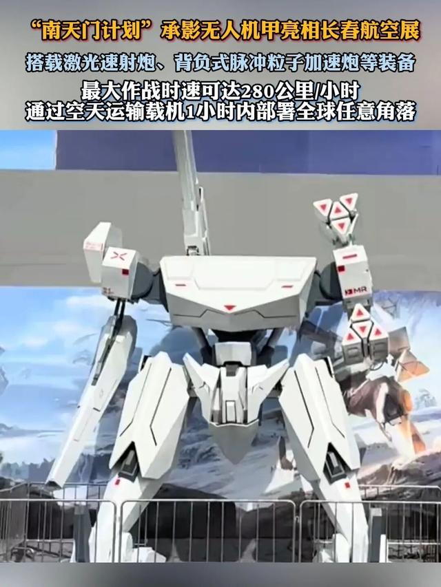 上海全新主题乐园，开园时间明确！占地4万㎡，“南天门计划”要来了，网友激动：坐不住了