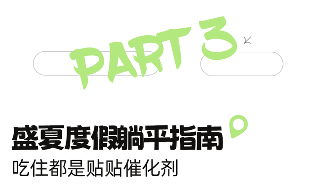 逃离高温！成都2H躲进峡谷避暑地，徒步森林瀑布、探秘野生动物！超萌奖牌周末就冲！
