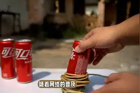 可乐加味精真的能制成“春药”？尝试过的都后悔了！图片