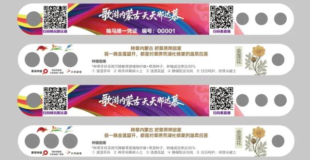 歌游内蒙古丨不得不去锡林郭勒的原因找到了！