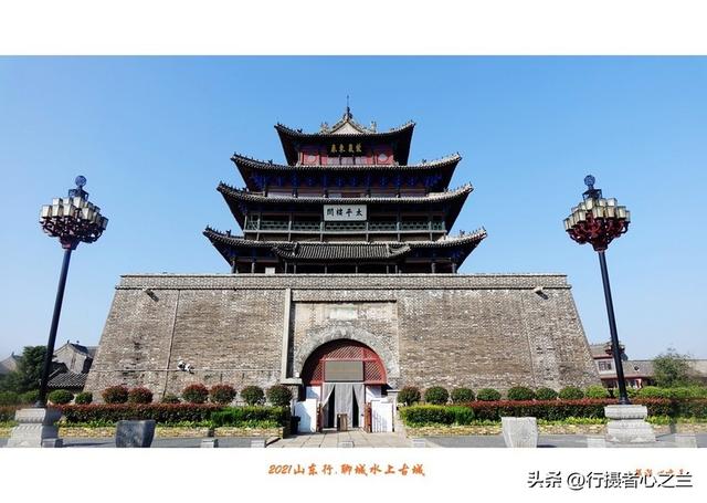 山东行游影记（241）—聊城水上古城（五）