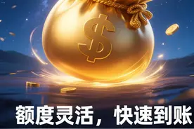 借呗深度玩法，新手必学要点图片