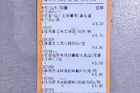 扔超市小票相当于扔钱，很多人都不懂，这里面有什么秘密？图片
