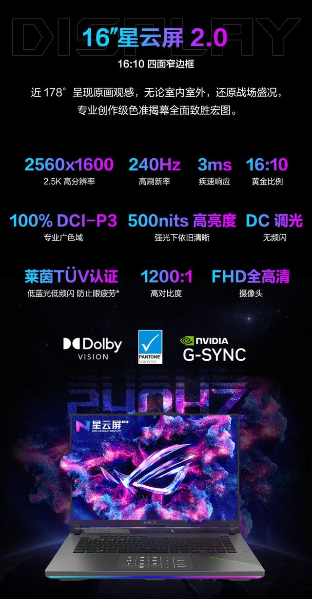 拯救者R9000P和ROG魔霸9 谁是更好的万元游戏本？