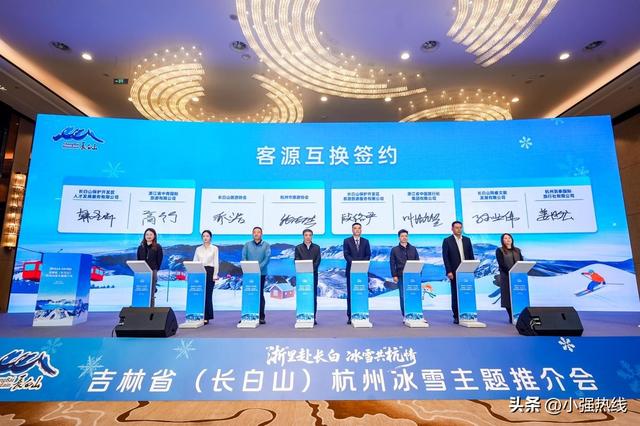 雪国来信已送达西湖！长白山携粉雪秘境赴杭州发出新雪季邀约