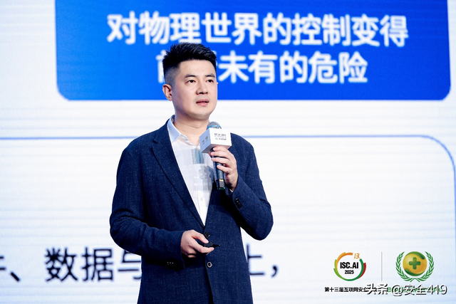 网安行业AI应用落地元年 360提出了“以模制模”的战术打法