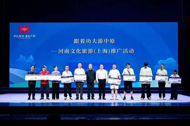 沪上收官！老家河南发出最美邀约