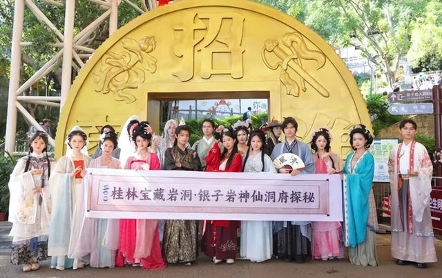 避暑打卡新地标！桂林旅游股份银子岩超多玩法等你解锁