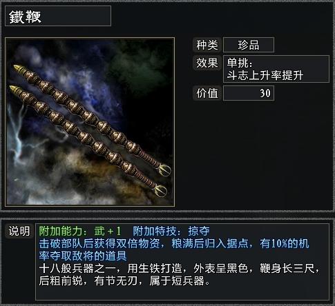 三国志11大浪淘沙5.0人物介绍：黄忠虽有所削弱，但依然是第一弓