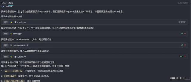 5个技巧让文心快码成为你的后端开发搭子