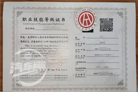 汽车驾驶员技师证书怎么考？驾驶员技师报考条件图片