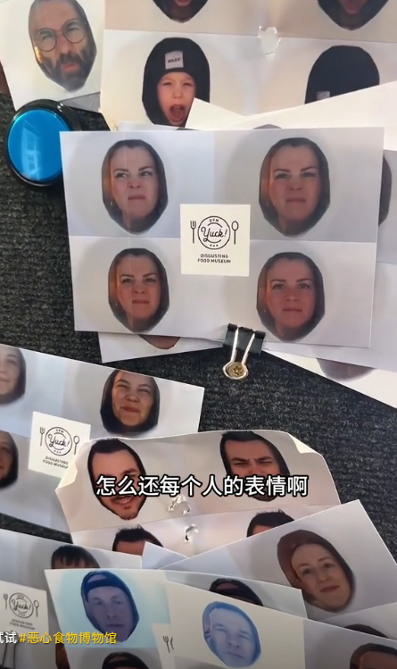 博主在瑞典逛 恶心食物博物馆，燕窝 猪脑就忍了，看到皮蛋绷不住了