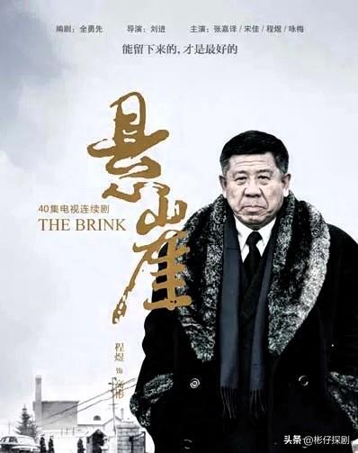 公认的10部谍战天花板！《风筝》排第5，哪一部是你心中的No.1？