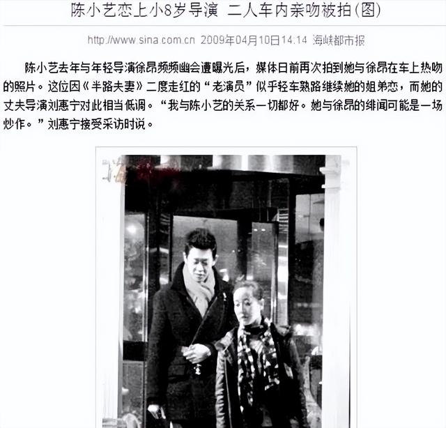 她是国家一级演员！婚内多次给丈夫戴绿帽，丈夫隐忍多年不离婚