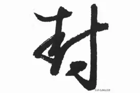 轻微犯罪记录封存对象探究图片