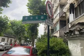 杭州三年级男孩回家路上遇意外，身高1米4的他撞上空调外机面临破相，谁的责任？图片