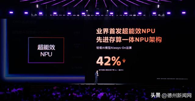 端侧AI革新时刻？天玑9500双NPU或将改变一切