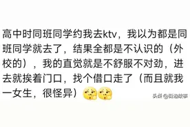 一个人的直觉能有多准？直觉的力量超乎想象，有时候可以救你一命图片