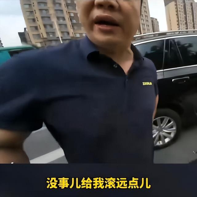 别车工装男是惯犯！身份曝光，知情人透更多内幕，判罚大快人心