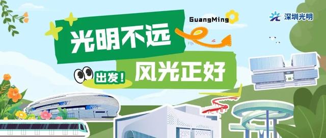 坐地铁去虹桥！这份光明交通指南安排上
