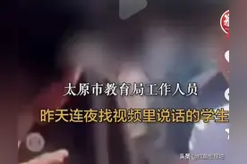 太原体考内定第一名后续！学生声讨，教育局连夜摇人，学校回应了图片